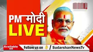 तीसरी बार मोदी को गंगा का आशीर्वाद... बाबा विश्वनाथ के चरणों में मोदी का प्रणाम | PM Modi Varanasi