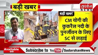 Lucknow Akbarnagar Bulldozer Action: अवैध मकानों पर योगी का बुलडोजर    ऐक्शन l