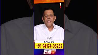 Swami Vijay Gupta Ji (Vastu Expert Astrologer) | Live Call Right Now +91 94174 05252