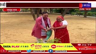 Jaipur News | मुख्यमंत्री भजनलाल शर्मा ने लगाया पौधा, एक पौधा मां के नाम लगाया | JAN TV