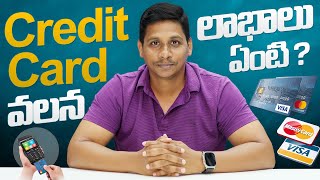 What are the benefits of credit cards ? || Best Credit Cards 2024 in Telugu