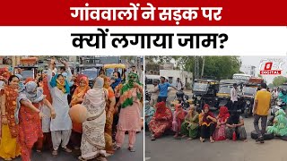 Haryana Water Crisis: Rewari में गहराया 'जल संकट'! महिलाओं ने सड़क पर किया प्रदर्शन | BJP