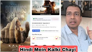 Kalki 2898 AD Advance Booking Opens In Hindi Version, Ticket Booking Started With Full Swing