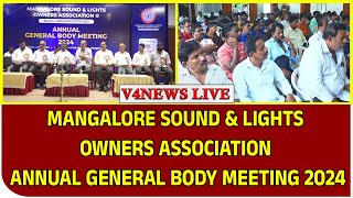 MANGALORE SOUND & LIGHTS OWNERS ASSOCIATION || ANNUAL GENERAL BODY MEETING 2024