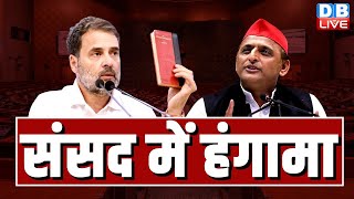 Parliament Session 2024 | Rahul Gandhi | Om birla | PM Modi | Loksabha Speekar | Akhilesh Yadav