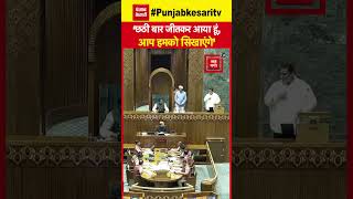 संसद में शपथ लेने के बाद भड़के Purnea से सांसद Pappu Yadav, सामने आया वीडियो | Parliament Session