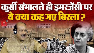 Lok Sabha Speaker Election: कुर्सी संभालते ही Emergency पर ये क्या कह गए Om Birla? Parliament 2024