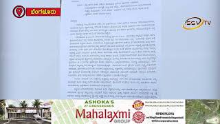 ಪ್ರಭುದ್ದ ಸಾವಿನ ಪ್ರಕರಣವನ್ನು CID ತನಿಖೆಗೆ ಒಪ್ಪಿಸಲು ಮುಖ್ಯಮಂತ್ರಿ ಸಿದ್ದರಾಮಯ್ಯ ಅವರು ಸೂಚನೆ