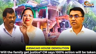Assagao house demolition: Will the family get justice? CM says 100% action will be taken