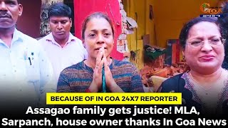 Because of In Goa 24x7 reporter: Assagao family gets justice!