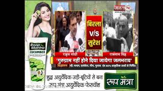 Om Birla vs K Suresh for Lok Sabha Speaker: ग्राफिक्स के जरिए समझें दोनों नेताओं का राजनीतिक सफर