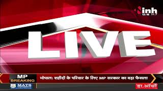 INH न्यूज़ की खबरों का असर, दवा घोटाले में मंत्री Shyam Bihari Jaiswal ने लिया संज्ञान | CG News