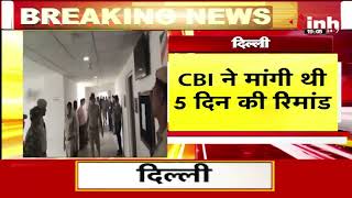 High Court से Kejriwal को बड़ा झटका | 3 दिन की CBI रिमांड