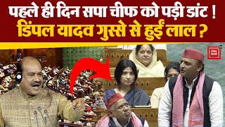 किस वजह से Lok Sabha Speaker OM Birla पर नाराज हुए Rahul Gandhi और Akhilesh Yadav? PM Narendra Modi
