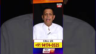 Swami Vijay Gupta Ji (Vastu Expert Astrologer) | Live Call Right Now +91 94174 05252