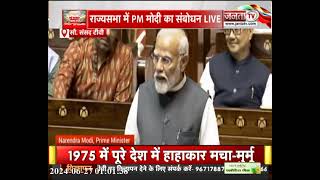 PM Modi ने Rajya Sabha में अपने मंत्रियों का दिया परिचय, जानिए किसको दिया कौन सा मंत्रालय?