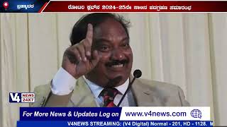 ಬ್ರಹ್ಮಾವರ: ರೋಟರಿ ಕ್ಲಬ್‍ನ 2024-25ನೇ ಸಾಲಿನ ಪದಗ್ರಹಣ ಸಮಾರಂಭ