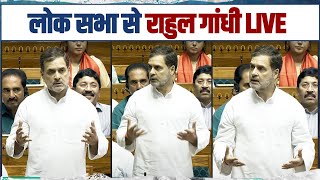 LIVE: Welcoming the Speaker of the 18th Lok Sabha | Rahul Gandhi.