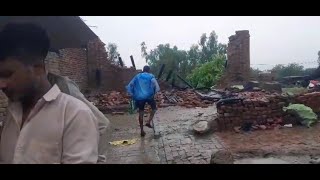 अमरोहा के रहरा क्षेत्र में भारी बारिश के बीच गिरा किसान का मकान, परिवार घायल