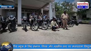 MP : पुलिस ने बाइक चोर गिरोह को पकड़ा, 2 नाबालिग युवक के साथ मास्टरमाइंड लाखन सिंह कुशवाहा गिरफ्तार