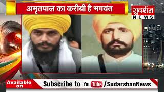 एक और Khalistani लड़ेगा Chunav l Punjab news l