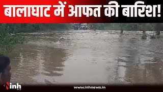 Balaghat Weather | बालाघाट के चांगोटोला क्षेत्र में हुई जमकर बारिश