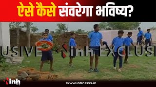 सरकारी स्कूल में बच्चों से कराई गई सफाई | माध्यमिक शाला बिजनापुरी का मामला | Dhamtari News