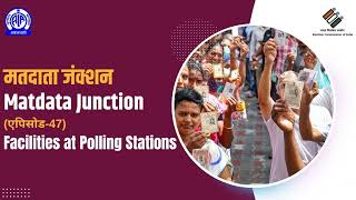 Episode - 47 of 'Matdata Junction' | A Year-Long Voter Awareness Programme In Association With AIR