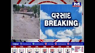 Jamnagar : કાલાવડ પંથકમાં ધોધમાર વરસાદ | MantavyaNews