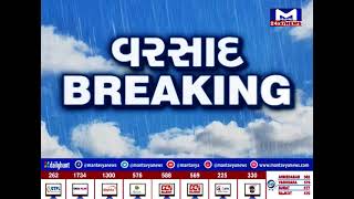 Morbi માં ભારે ગરમી અને બરાફા વચ્ચે વરસાદ શરૂ | MantavyaNews