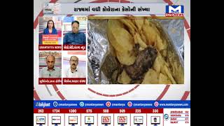 સીધો સંવાદ : ખતરનાક ખોરાક-પાણી ..! | MantavyaNews