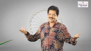 Listen to Udit Narayan as he talks about the importance of voting.