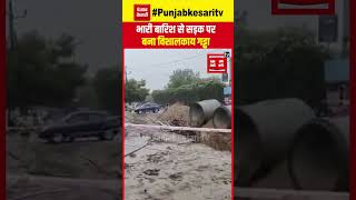 Gujarat के Ahmedabad में भारी बारिश ने मचाई तबाही, भारी बारिश से सड़क में हुआ बड़ा सा गड्ढा | Rain