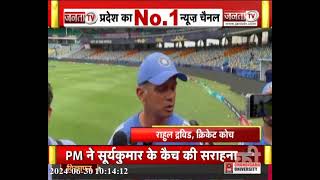Rohit Sharma के T20 इंटरनेशनल क्रिकेट से संन्यास के ऐलान पर बोले Rahul Dravid, 'टीम के लिए कभी...
