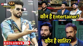 Bigg Boss OTT 3 | Neeraj Goyat Ne Bataya Kon Hai Entertainer Aur Kaun Hai Shatir? | Kataria, Vishal