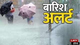 Monsoon in UP: अगले 3-4 दिन तक भारी बारिश की चेतावनी, इन शहरों के लिए येलो अलर्ट जारी