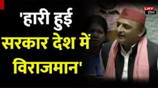 अग्निवीर योजना को लेकर संसद में गरजें Akhilesh Yadav