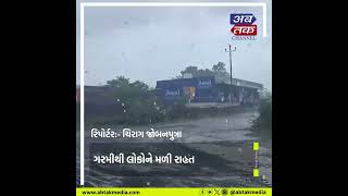 Gariyadhar : પંથકમાં ભારે વરસાદ સાથે ધોધમાર વરસાદ