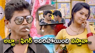 అబ్బా..! ఫిగర్ అదిరిపోయింది | Rajakumarudu Telugu Full Movie Scenes | PuneethRajkumar |RadhikaPandit