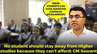 No student should stay away from Higher studies because they can't afford: CM Sawant