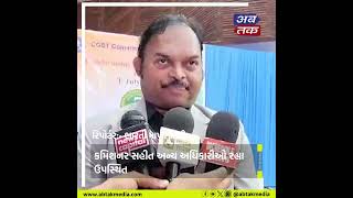 Gandhidham  : GST લાગુ થયાને 7 વર્ષની ઉજવણી કરાઈ