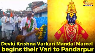 #VithalVithal! Devki Krishna Varkari Mandal Marcel begins their Vari to Pandarpur