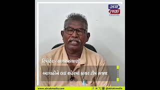 Jamnagar : ભારે વરસાદની આગાહીને લઇ 10 જિલ્લામાં રેડ એલર્ટ