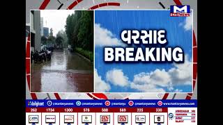 Bharuch જીલ્લામાં સતત બીજા દિવસે પણ વરસાદી માહોલ | MantavyaNews