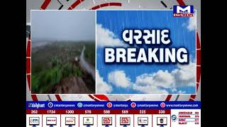 Junagadh : વિસાવદર ગીર પંથકમાં ધોધમાર વરસાદ  | MantavyaNews