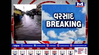 Jamnagar ના ધ્રોલ તાલુકામાં અસહ્ય બફારા બાદ વરસાદનું આગમન, ન.પાની પ્રી મોન્સુન કામગીરી પર ઉઠ્યા સવાલ