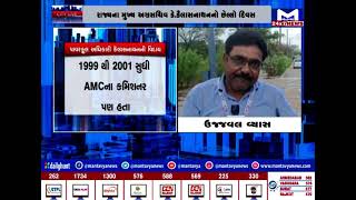 પાવરફુલ અધિકારી કૈલાસનાથનની વિદાય | MantavyaNews