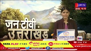 Uttrakhand | Uttrakhand News Bulletin 04:00 PM Dated 30th June 2024 | JAN TV