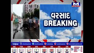 Ahmedabad શહેરમાં વધુ એક એક ભુવો પડ્યો | MantavyaNews