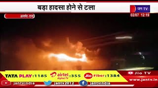 Ajmer Raj News | शॉर्ट सर्किट से बस में लगी आग,बड़ा हादसा होने से टला | JAN TV